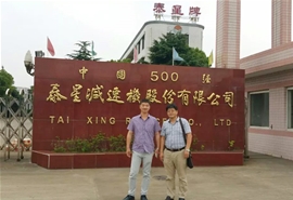 合影
