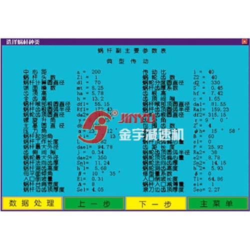 顯示參數(shù)